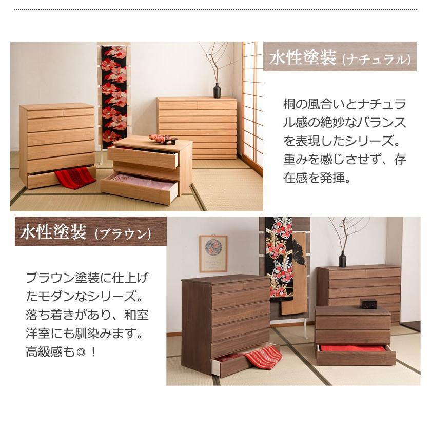 桐たんす 上置き3段 幅100 日本製 完成品 白木 生地仕上げ / 着物 収納 