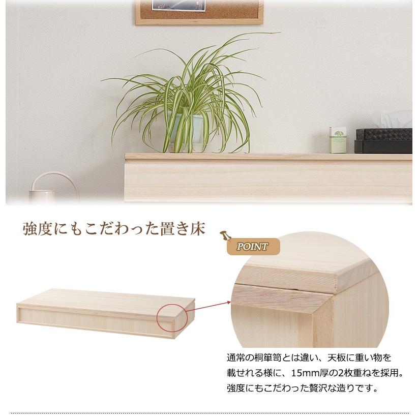 桐製 置き床 生地仕上げ 床の間 花台 日本製 和室 おしゃれ 木製 飾り棚 和風 掛け軸 収納 引き出し 収納箱 M1 Na Hi 0096 Noconoco キッチン Yahoo 店 通販 Yahoo ショッピング
