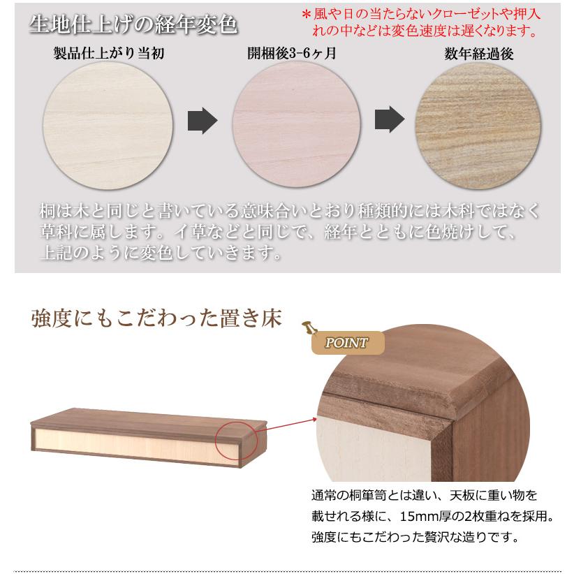 桐製 置き床 ブラウン 床の間 花台 日本製 和室 おしゃれ 床の間 桐製 置き床 ブラウン 床の間 花台 日本製 和室 おしゃれ 床の間
