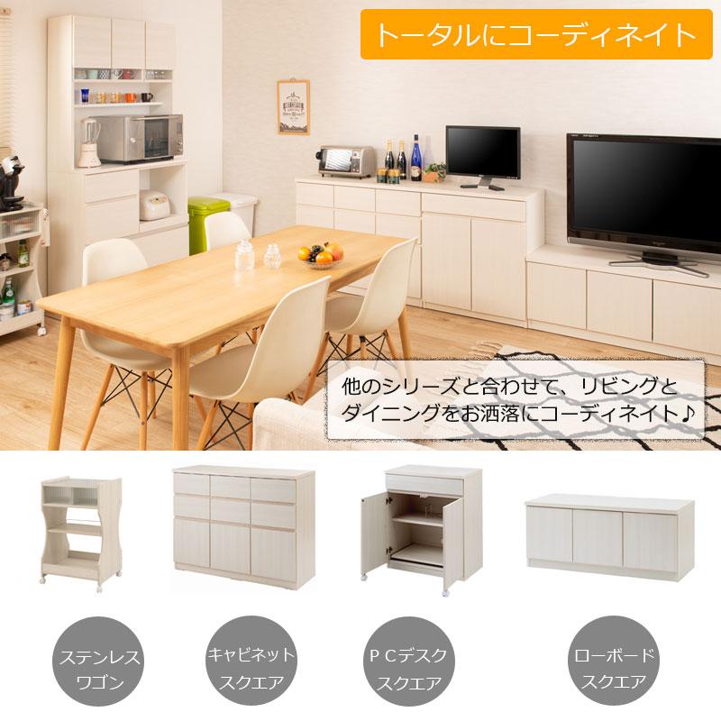 国産 完成品 大川家具 食器棚 幅90 日本製 キッチンボード 
