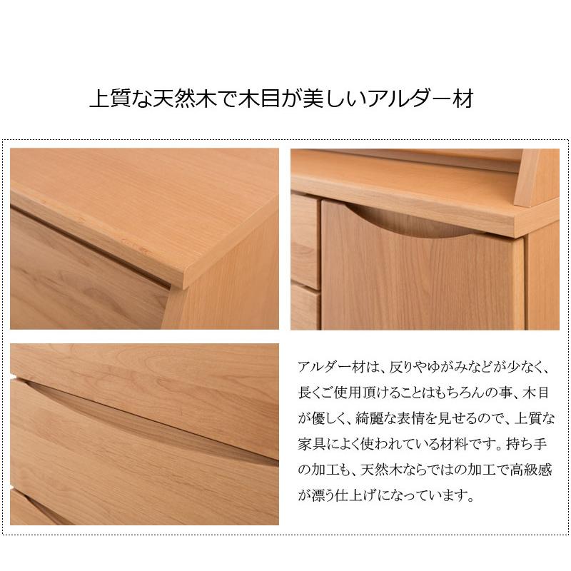 日本製 完成品 天然木 ライティングデスク 幅70cm コンパクト