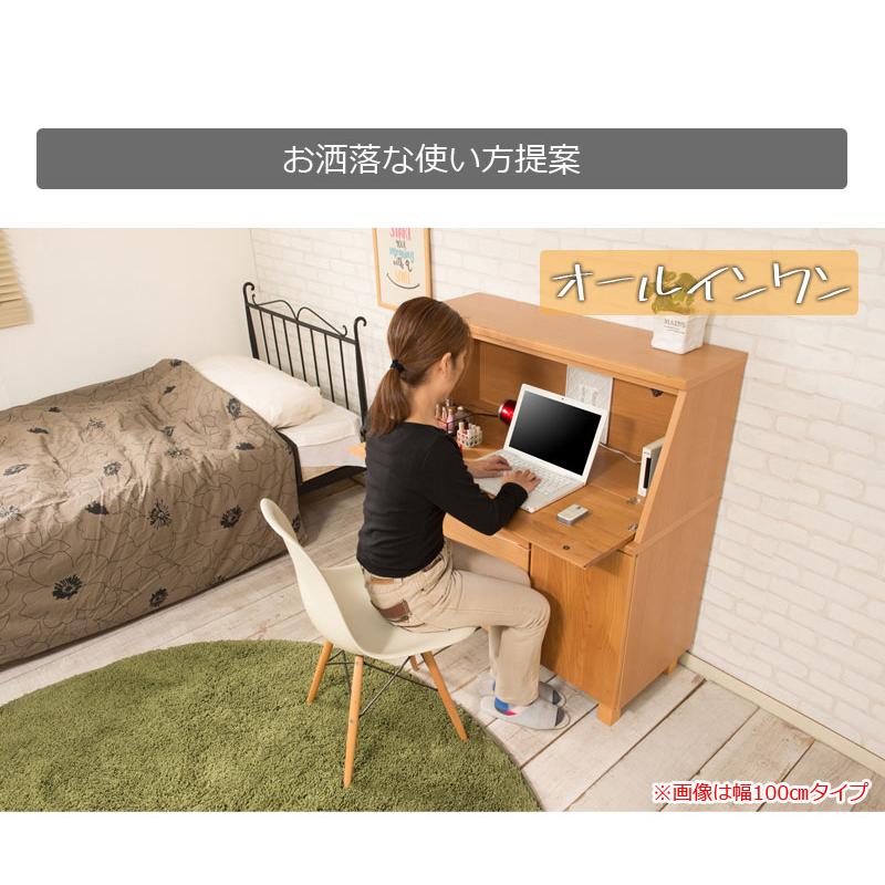 日本製 完成品 天然木 ライティングデスク 幅70cm コンパクト