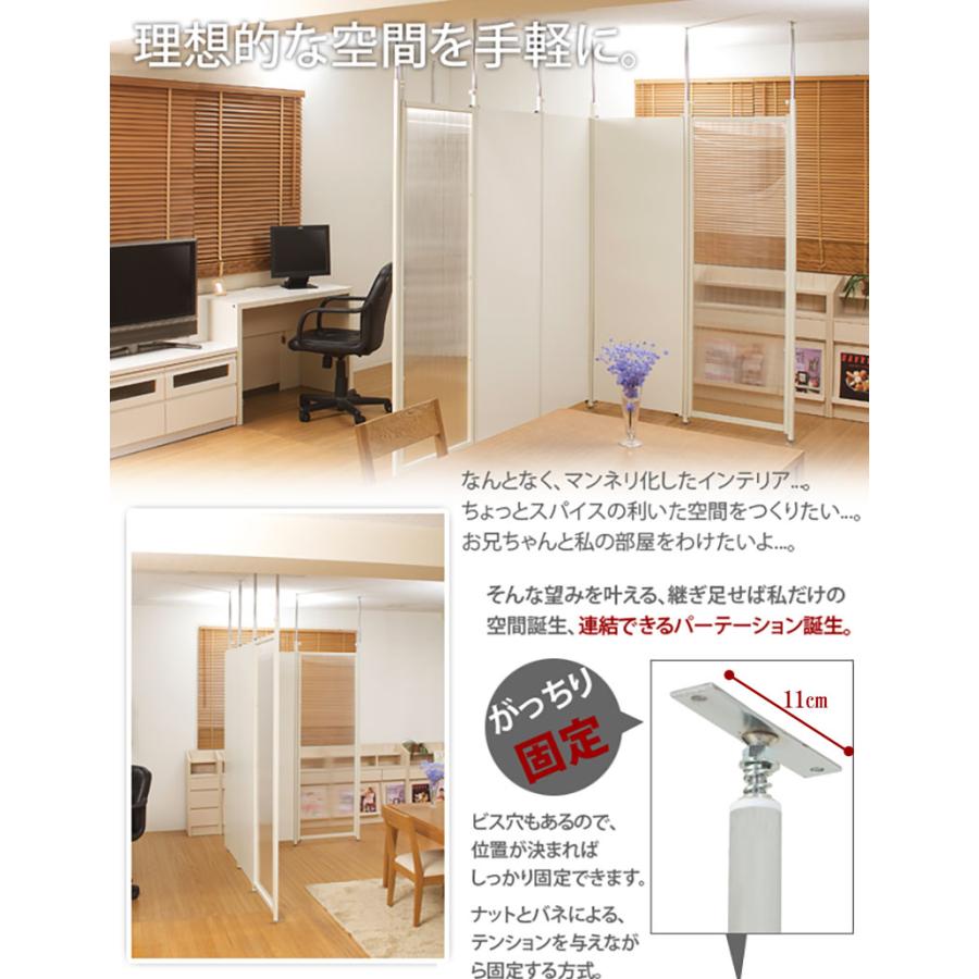 連結用】 突っ張り 間仕切り パーテーション 幅62.5 (ホワイト