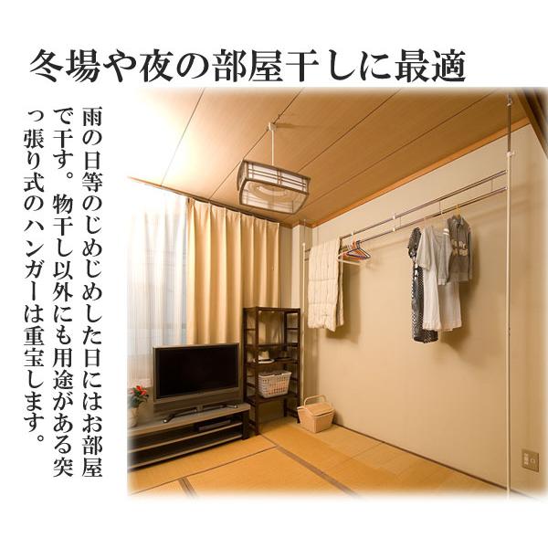 窓際・壁際で大量物干し 伸縮式 つっぱり 室内物干し 天井 突っ張り式 物干し竿 窓枠 部屋干し おしゃれ 室内物干しスタンド 省スペース 日本製 :NA-NJ-0066:noconoco・キッチン Yahoo!店 - 通販 - Yahoo!ショッピング 窓際・壁際で大量物干し 伸縮式 つっぱり 室内物干し 天井 突っ張り式 物干し竿 窓枠 部屋干し おしゃれ 室内物干しスタンド 省スペース 日本製 :NA-NJ-0066:noconoco・キッチン Yahoo!店 - 通販 - Yahoo!ショッピング