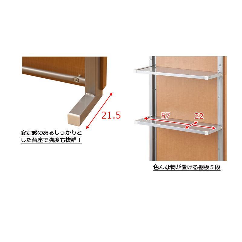 木製パーテーション 5段棚付き ブラウン 友澤木工 パーテーション 5枚セット ホルダー 自立 可動式 木製