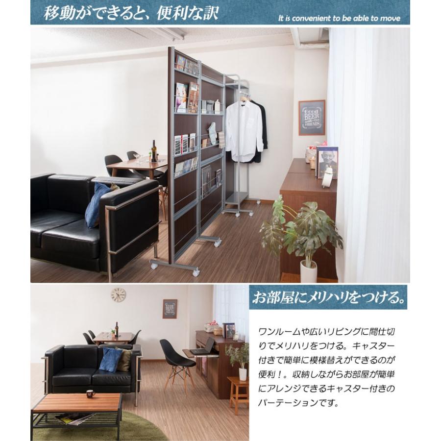 キャスター付き パーテーション 幅90 マガジンラックタイプ 間仕切り パーティション 自立式 パーテーションラック 日本製 M4 Na Nj 0570 0571 0572 Noconoco キッチン Yahoo 店 通販 Yahoo ショッピング