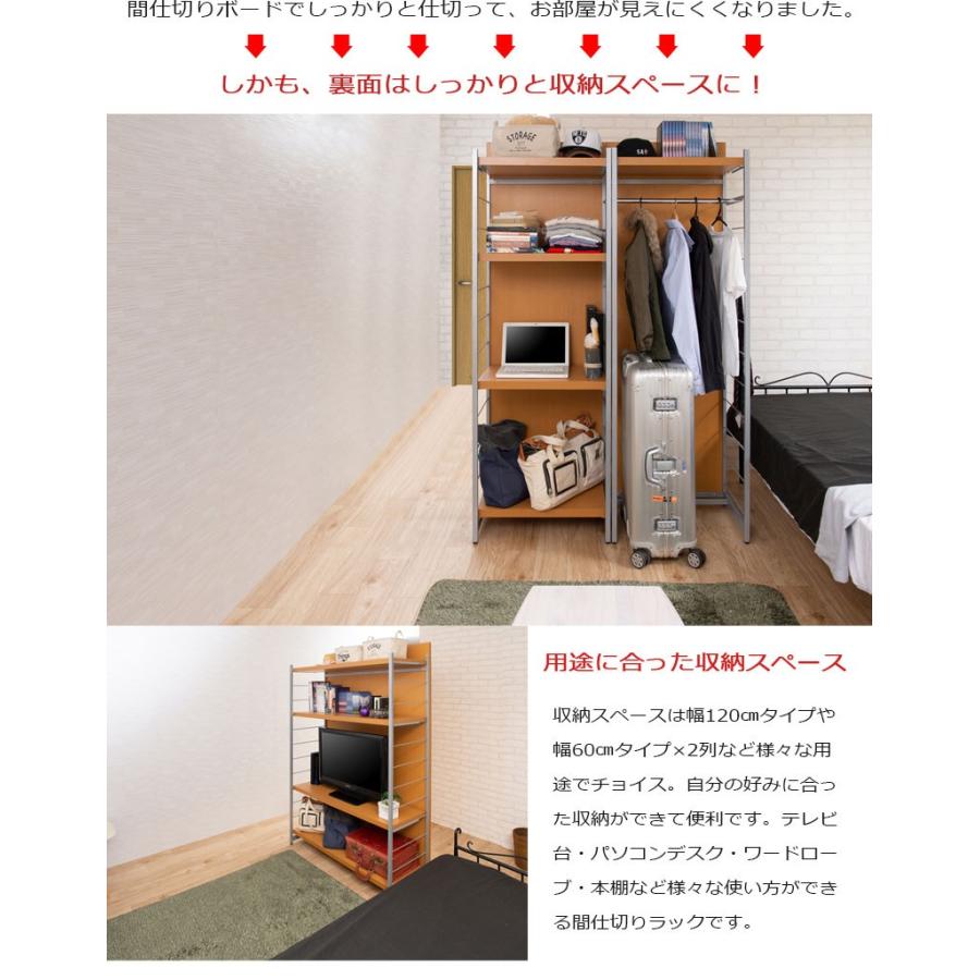 ハンガー付き パーテーション 間仕切り 幅1 自立式 パーティション 衝立 クローゼット 仕切り おしゃれ 壁 F Na Nj 0656 0658 Noconoco キッチン Yahoo 店 通販 Yahoo ショッピング