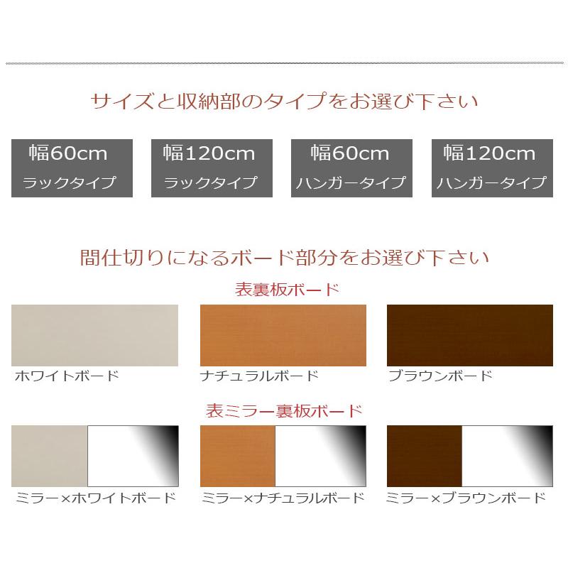 自立式 パーテーション 幅120 4段棚板 ミラー付き 間仕切り 収納 棚付き 全身 鏡付き 姿見 大型 日本製 事務所 p_6