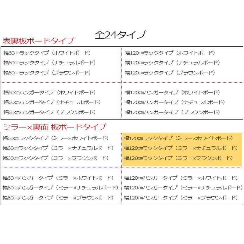 自立式 パーテーション 幅120 4段棚板 ミラー付き 間仕切り 収納 棚付き 全身 鏡付き 姿見 大型 日本製 事務所 p_7