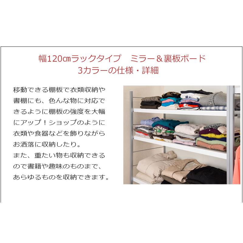 自立式 パーテーション 幅120 4段棚板 ミラー付き 間仕切り 収納 棚付き 全身 鏡付き 姿見 大型 日本製 事務所 p_9