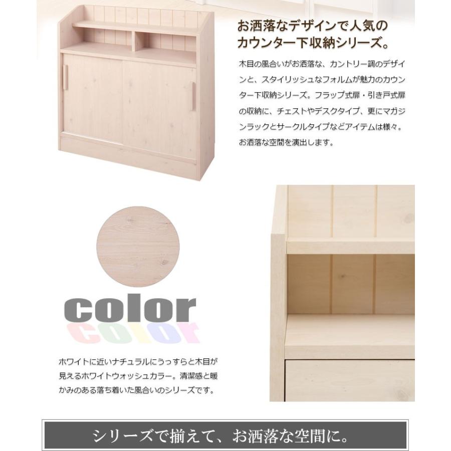 肌触りがいい 奥行30ｃｍ スリム リビングキャビネット 引き戸 完成品 幅90 5 薄型 リビング収納棚 木製 日本製 P2 Na No 0023 Noconoco キッチン Yahoo 店 通販 Yahoo ショッピング 希少 大人気 Www Skylanceronline Com