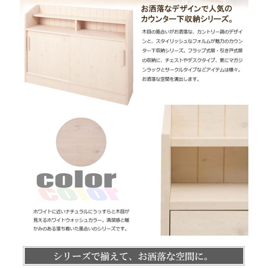 奥行30ｃｍ スリム リビングキャビネット 引き戸 完成品 幅118 薄型 リビング収納棚 木製 1 P1 Na No 0024 Noconoco キッチン Yahoo 店 通販 Yahoo ショッピング