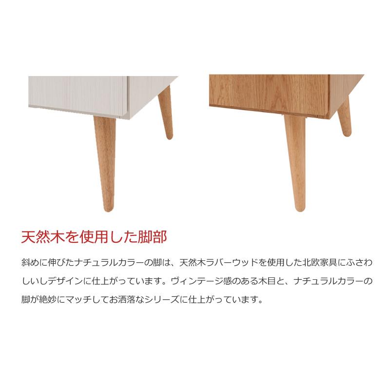 完成品 日本製 脚付き リビングキャビネット / リビング収納 FAX台