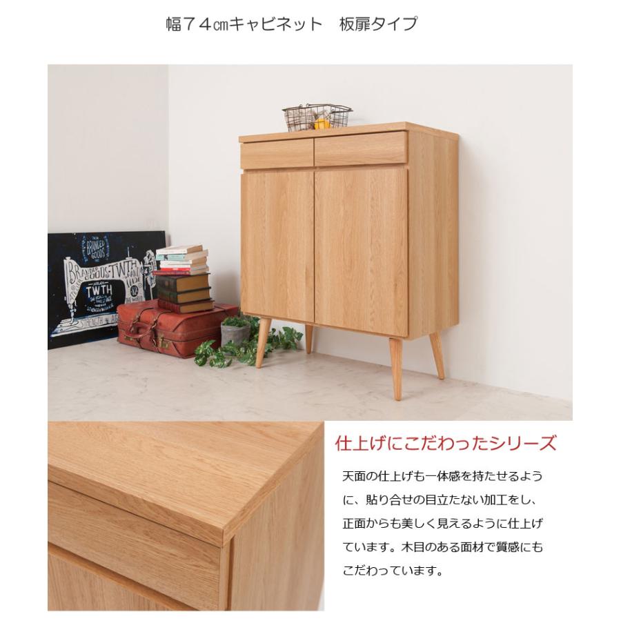 完成品 日本製 脚付き リビングキャビネット / リビング収納 FAX台
