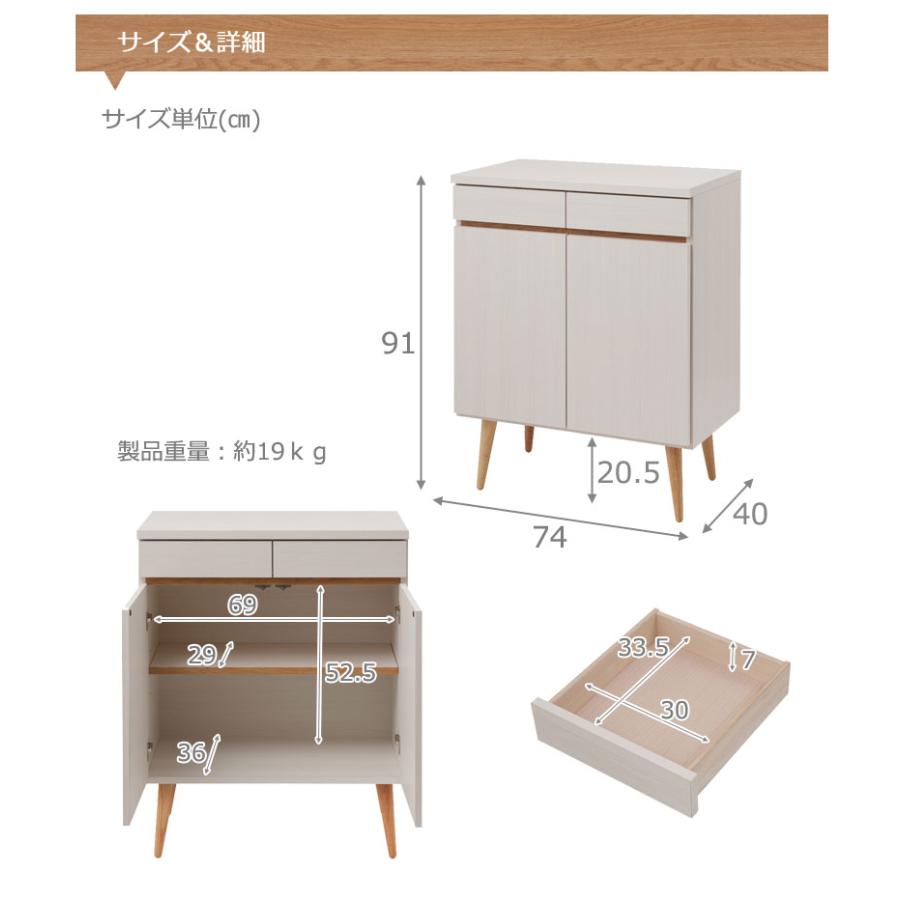 完成品 日本製 脚付き リビングキャビネット / リビング収納 FAX台