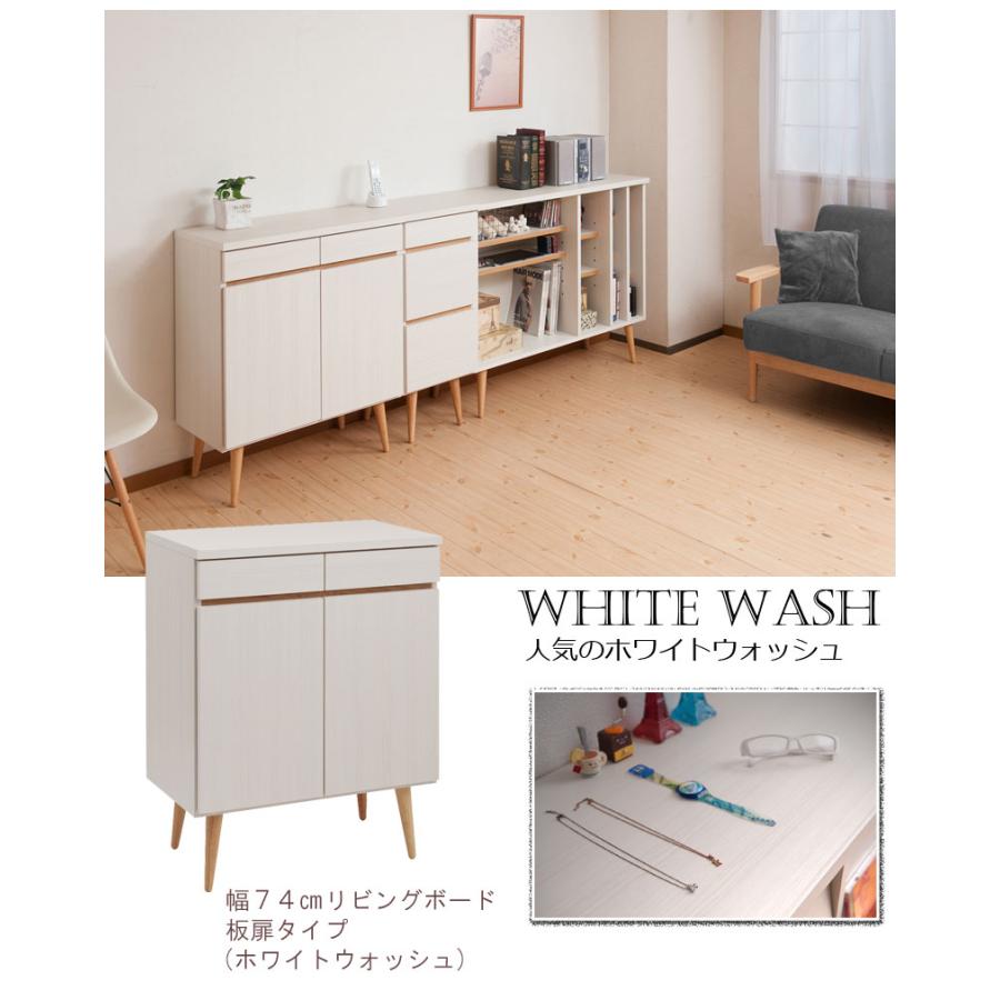 完成品 日本製 脚付き リビングキャビネット / リビング収納 FAX台