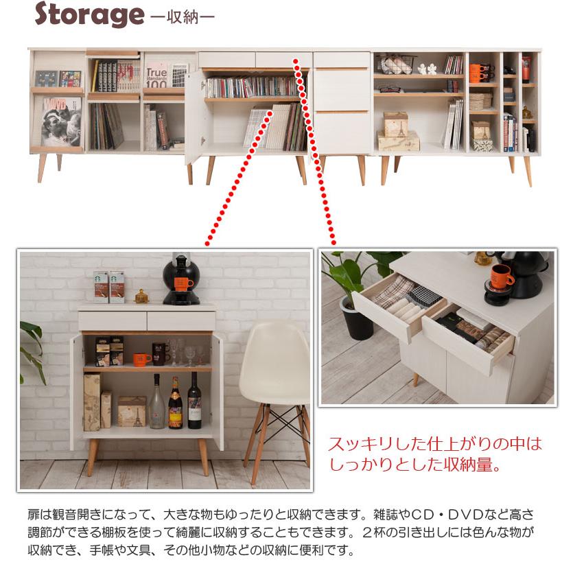 完成品 日本製 脚付き リビングキャビネット / リビング収納 FAX台