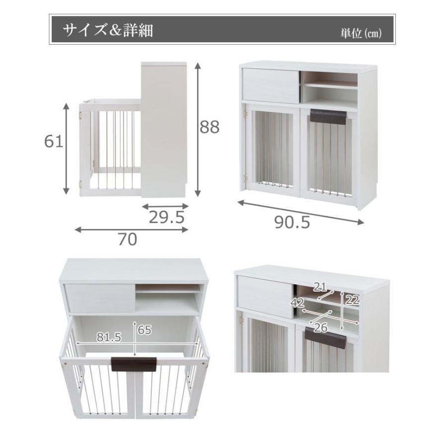 家具に収まる 折りたたみ 犬用ケージ 幅90 ホワイト 完成品  小型犬 おしゃれ サークル 室内 木製 犬用サークル ゲージ ペットゲージ 日本製 収納付き｜noconocok2000｜06