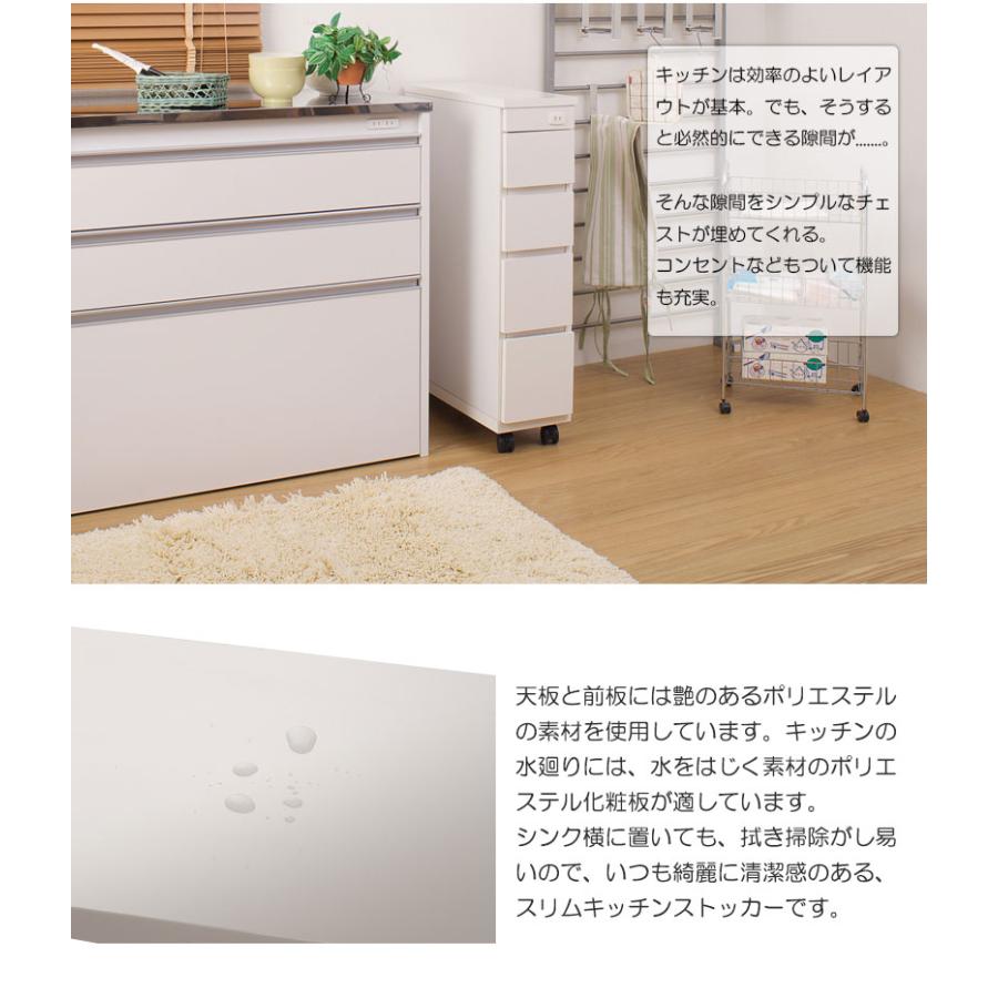 スリムキッチンカウンター20幅 キッチン収納棚 収納家具 おしゃれ 台所