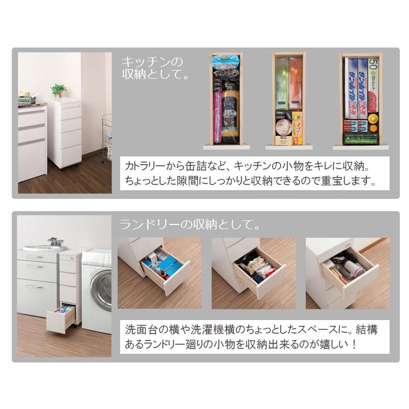 便利な前面コンセント付き スリム キッチンカウンター 25幅 キッチン