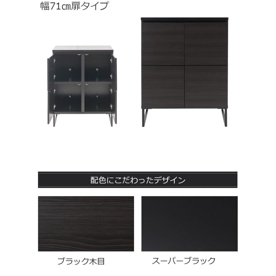 黒で締める リビングキャビネット 扉タイプ 完成品 高さ90 ロータイプ