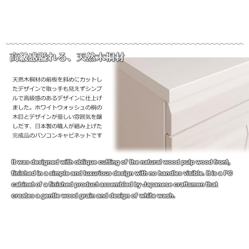 キャビネットデスク 幅60 ホワイト 白 完成品 折りたたみデスク PC