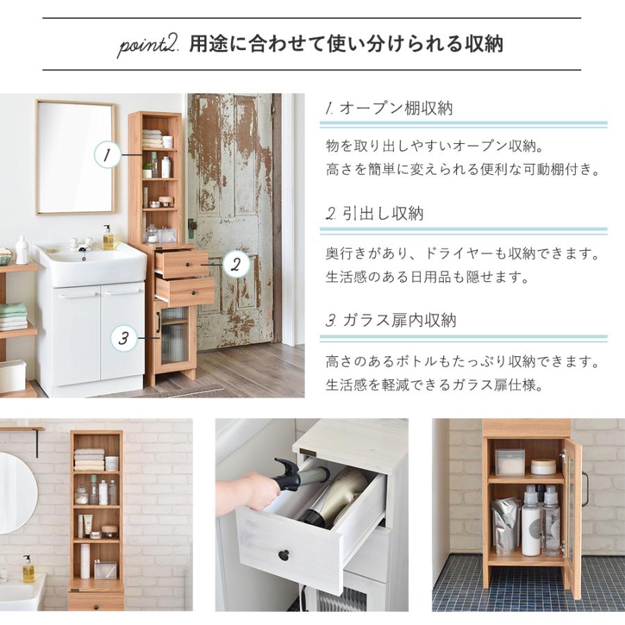 洗面所の隙間収納 サニタリーラック スリム 幅30cm / スリムラック 木製 ランドリーラック おしゃれ 収納棚 引き出し すき間収納 m