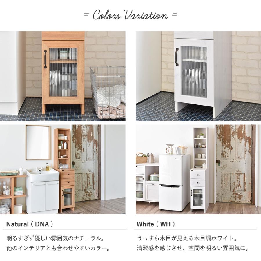 洗面所の隙間収納 サニタリーラック スリム 幅30cm / スリムラック 木製 ランドリーラック おしゃれ 収納棚 引き出し すき間収納 m