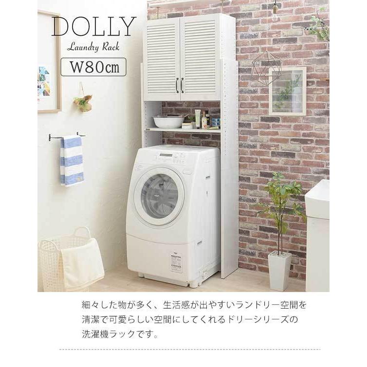 海外最新 洗濯機をおしゃれに囲う 木製 洗濯機ラック 幅80 ランドリーラック ホワイト 白 扉付き 洗濯機上ラック 洗濯機上収納棚 おしゃれ 幅80 M 海外正規品 Fc8bc9c9b8 Nxcli Net