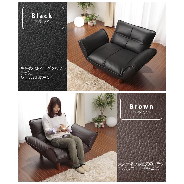 マイリラックス 一人掛けソファー コンパクトソファー 一人用ソファー