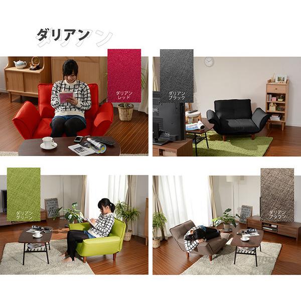 マイリラックス 一人掛けソファー コンパクトソファー 一人用ソファー