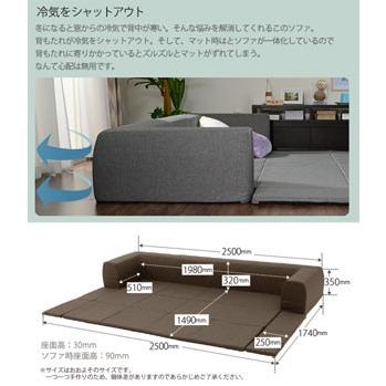 冬は広げてこたつ用 ローソファー Lサイズ / 折りたたみ フロアソファ 