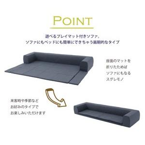 冬は広げてこたつ用 ローソファー Mサイズ / 折りたたみ フロア