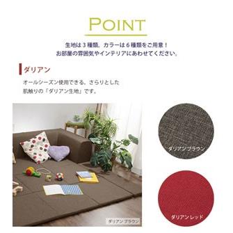 冬は広げてこたつ用 ローソファー Mサイズ / 折りたたみ フロア