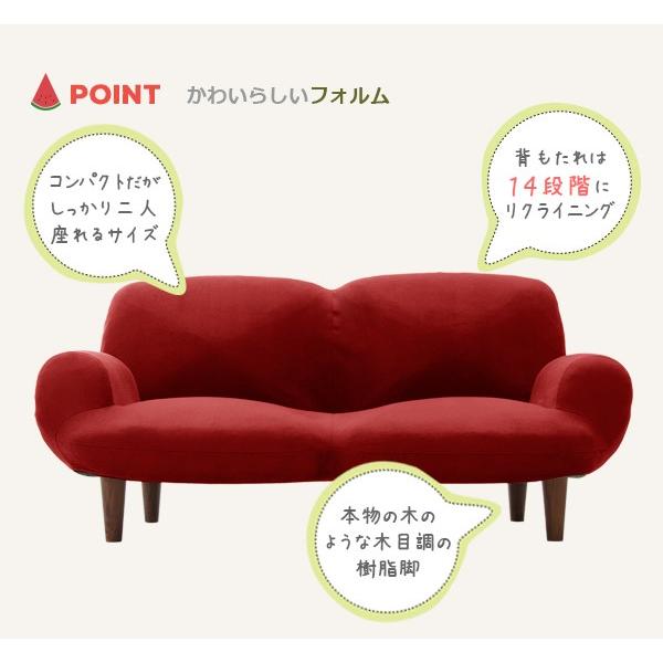コンパクト カウチソファー リクライニング 2人掛け / 日本製 ポケット