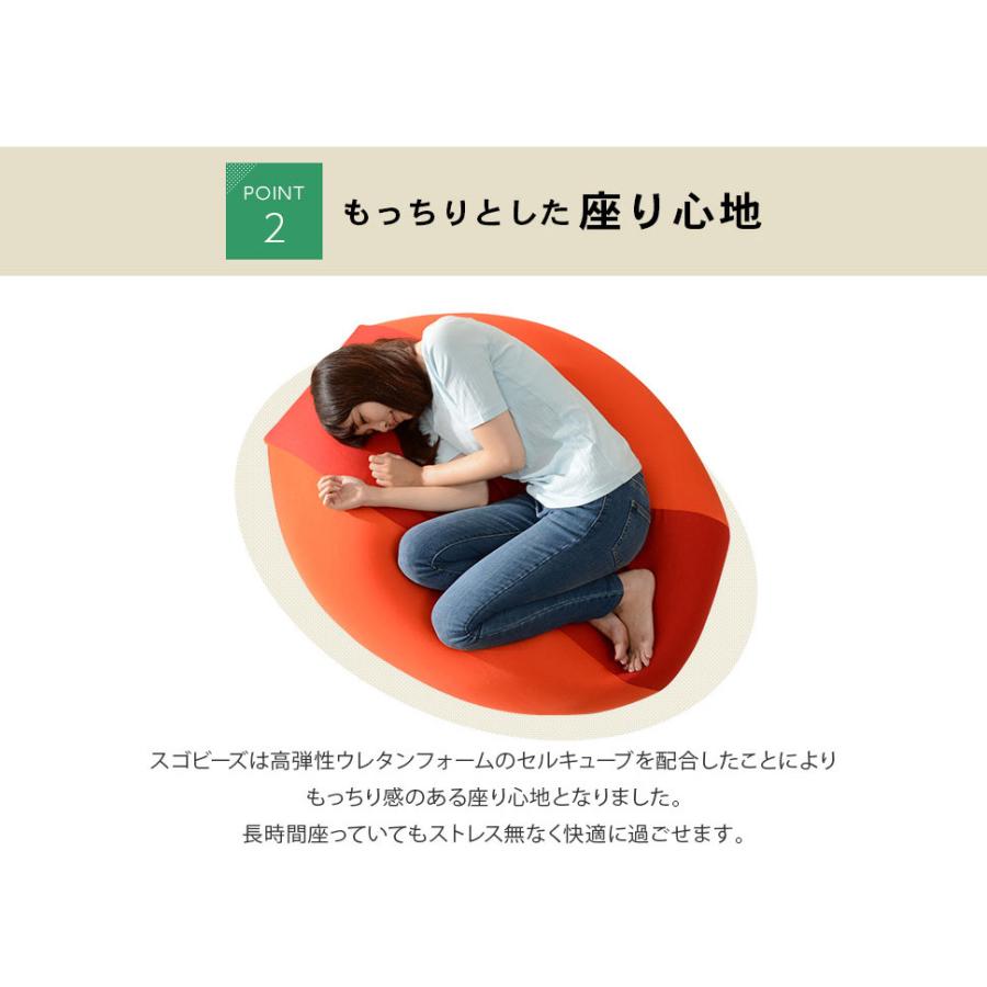 へたりにくい スゴビーズ ビーズクッション XL  クッションソファー 大型 大きい おすすめ 洗濯 可能 洗える カバー付き かわいい 椅子 ウレタン マイクロビーズの画像