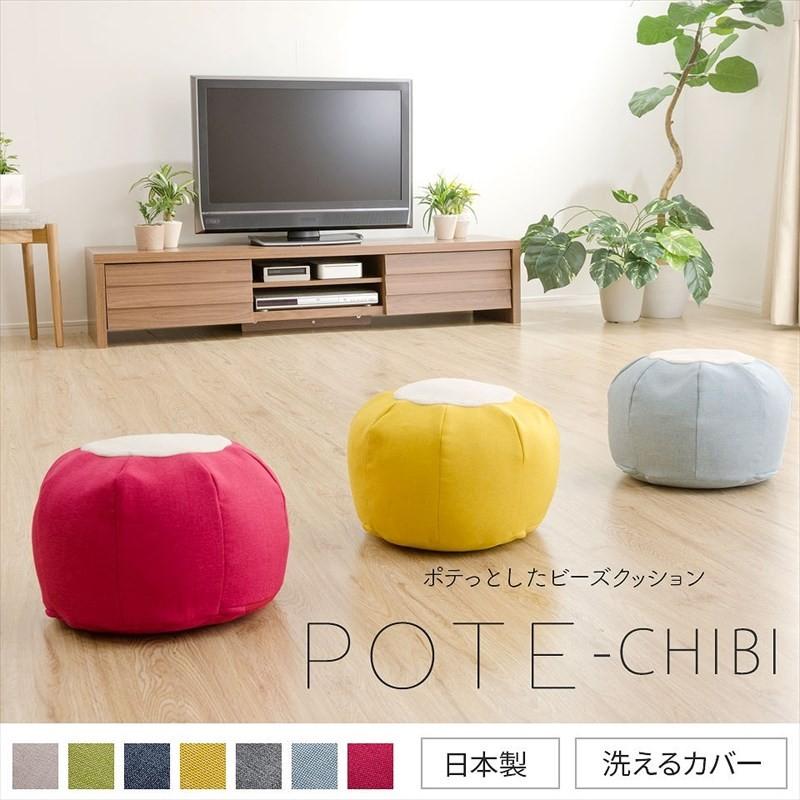 ミニビーズクッション / スツール オットマン 足置き おしゃれ ミニビーズクッション / スツール オットマン 足置き おしゃれ