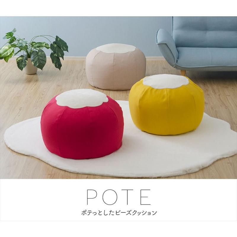 ミニビーズクッション / スツール オットマン 足置き おしゃれ ミニビーズクッション / スツール オットマン 足置き おしゃれ