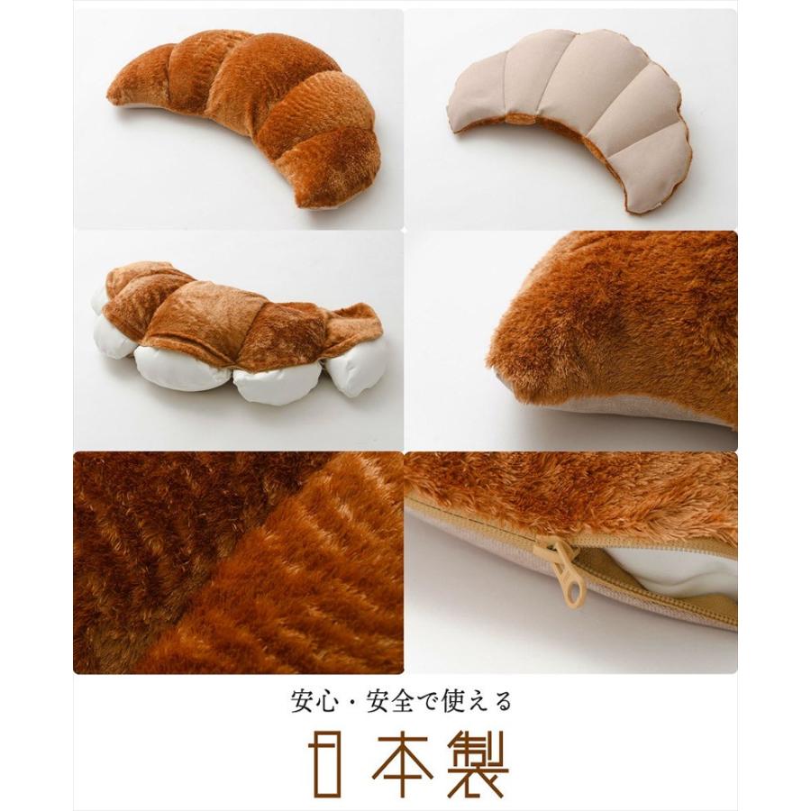 おもしろクッション 日本製 抱き枕 / ビーズクッション クロワッサン
