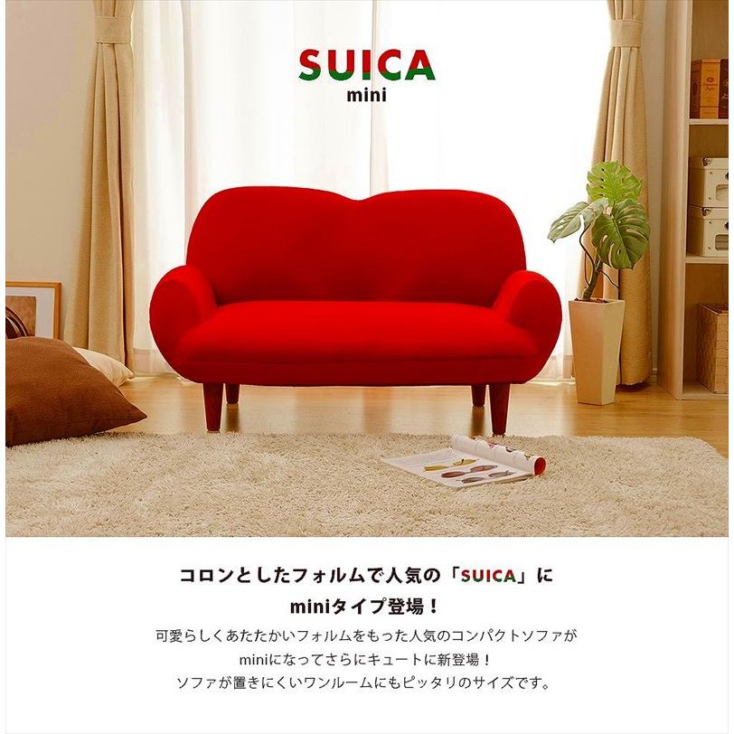 一人暮らしに コンパクトソファー おしゃれ かわいい 一人暮らしに コンパクトソファー おしゃれ かわいい