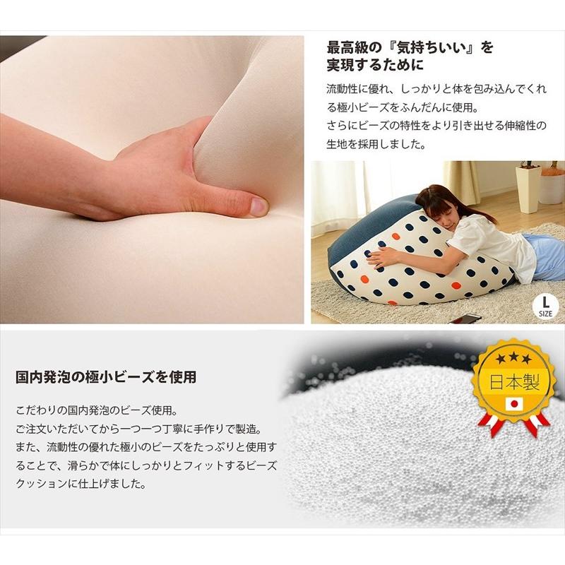 ビーズクッション XL サイズ / 特大 四角 丸型 大きい おしゃれ ビーズソファー日本製 洗える カバー付き 人をダメにする muqの画像