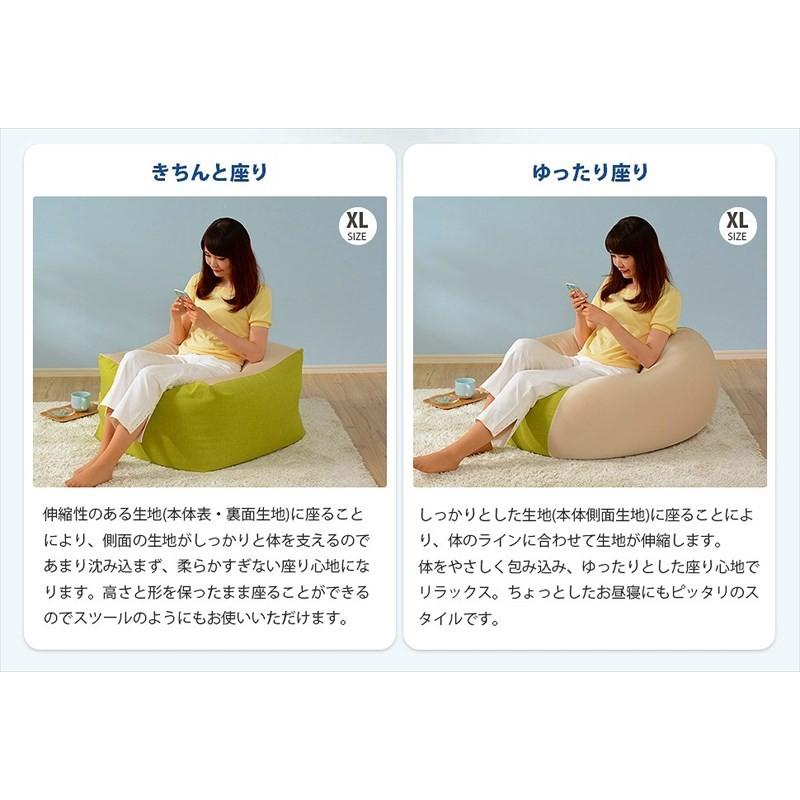 ビーズクッション XL サイズ / 特大 四角 丸型 大きい おしゃれ ビーズソファー日本製 洗える カバー付き 人をダメにする muqの画像