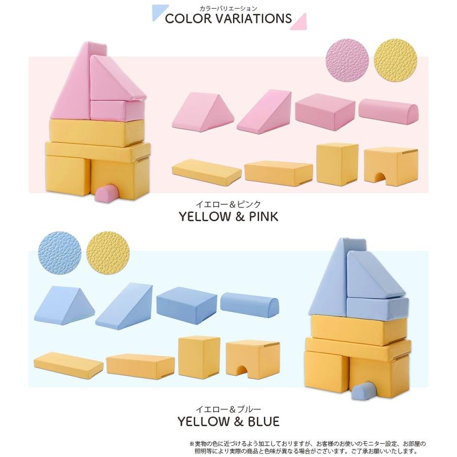 日本製 積み木クッション 8個セット / ソフト やわらかい かわいい 知育玩具 1歳 2歳 3歳 ベビー 赤ちゃん 遊びマット 遊び道具 パズル m1の画像