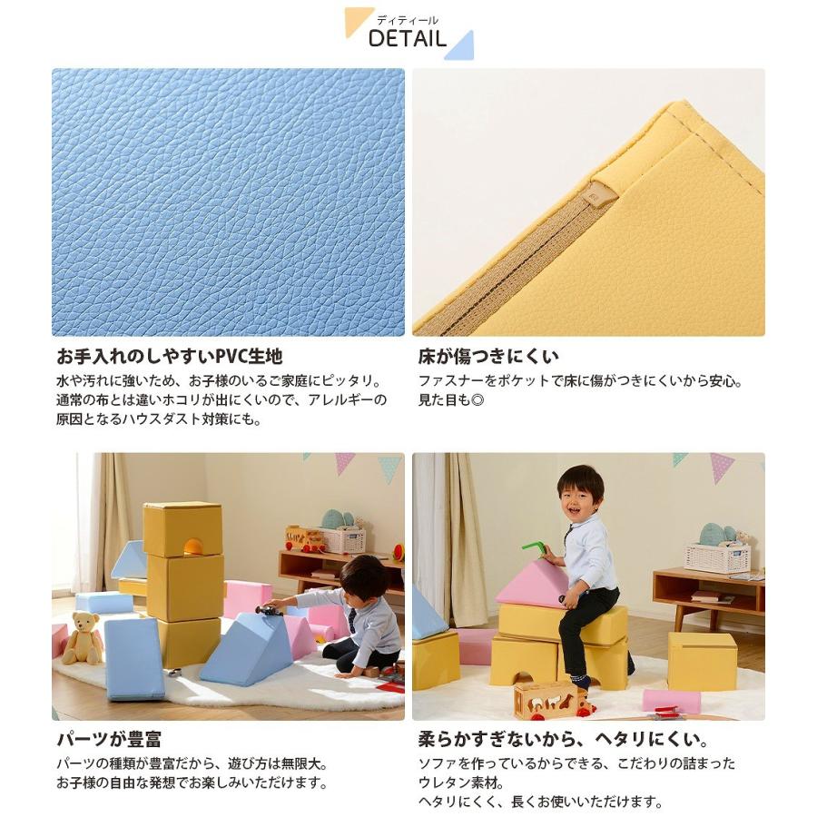 日本製 積み木クッション 8個セット / ソフト やわらかい かわいい 知育玩具 1歳 2歳 3歳 ベビー 赤ちゃん 遊びマット 遊び道具 パズル m1の画像