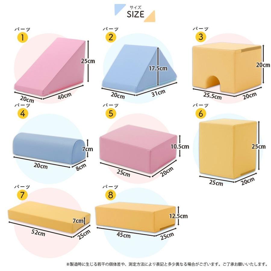 日本製 積み木クッション 8個セット / ソフト やわらかい かわいい 知育玩具 1歳 2歳 3歳 ベビー 赤ちゃん 遊びマット 遊び道具 パズル m1の画像