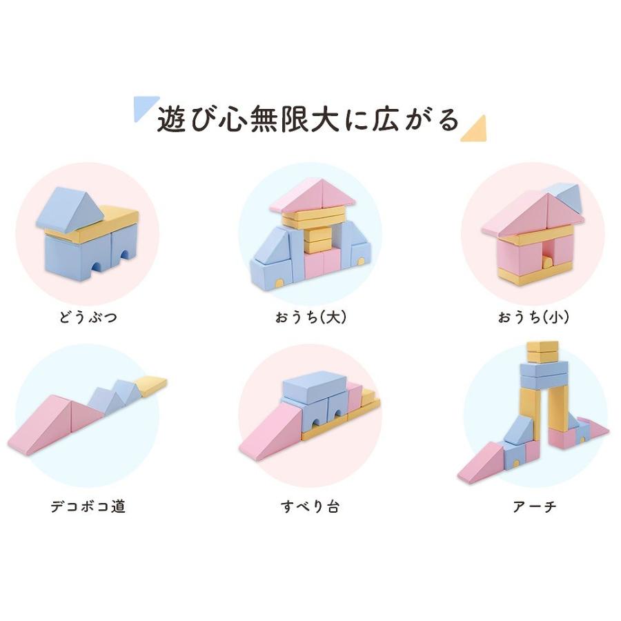 日本製 積み木クッション 16個セット ソフト やわらかい 日本製 積み木クッション 16個セット ソフト やわらかい