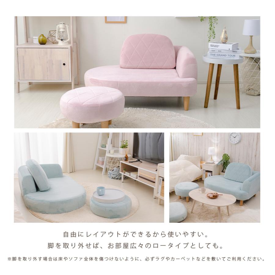 一人暮らしを可愛く彩る コンパクト カウチソファー オットマン付き