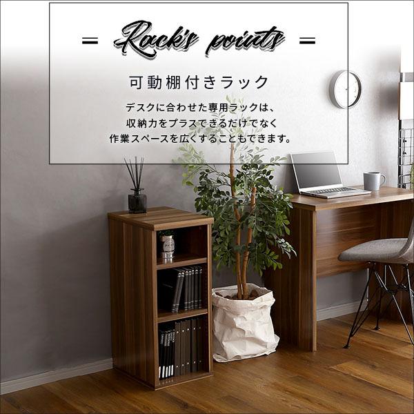 デスクを広げる シンプルデスク用 サイドラック 30cm幅 / デスクサイド
