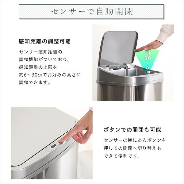 センサーで自動開閉 ダストボックス 50L ステンレス ゴミ箱 ふた付き