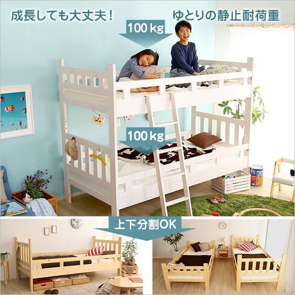 低ホルムアルデヒド 天然木 2段ベッド 子供用 木製 北欧 ナチュラル ホワイトウォッシュ 白 パイン材 低め おしゃれ かわいい 分割 はしご 安い 激安 Sh Ht 0511 Noconoco キッチン Yahoo 店 通販 Yahoo ショッピング